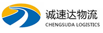 丽水到凉山物流公司